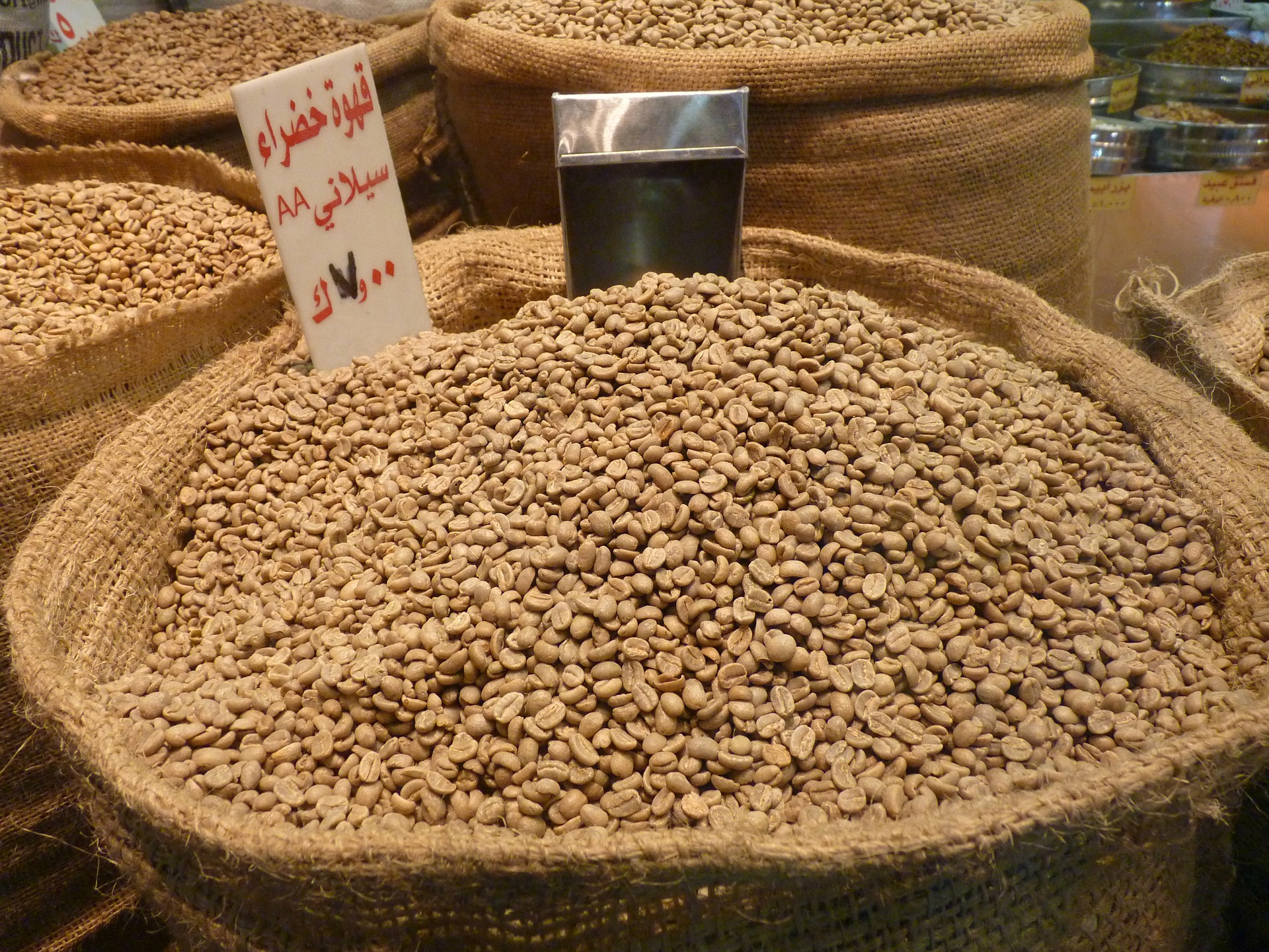 Coffee Preparation in Jordan • Coffee Ceremony Jaha • Bunaa